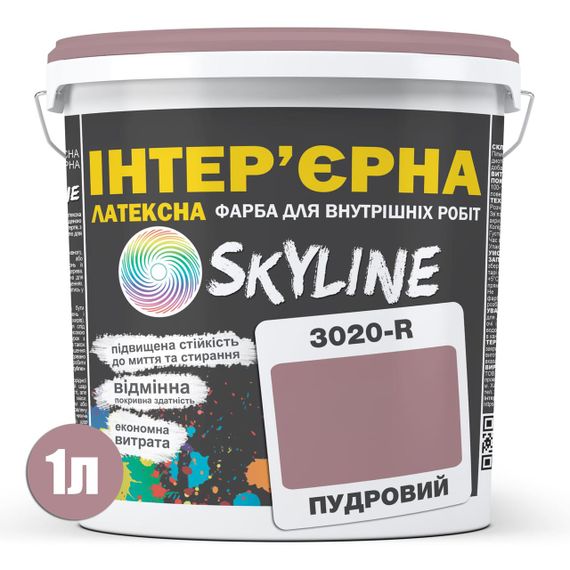 Краска Интерьерная Латексная Skyline 3020-R Пудровый 1л | Зображення 1