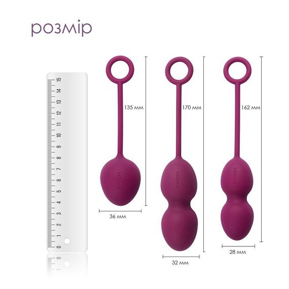 Набір вагінальних кульок зі зміщеним центром ваги Svakom Nova Violet | Зображення 1