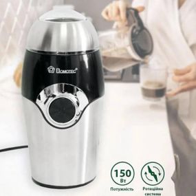 Кофемолка DOMOTEC MS-1107