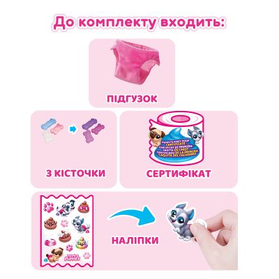 Інтерактивна іграшка Pets &amp; Robo Alive сюрприз Цуценята-бешкетники (9542) | Зображення 5