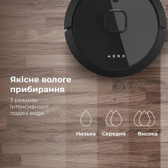 Робот-пылесос моющий AENO RC7S ARC0007S 60 Вт черный | Зображення 5