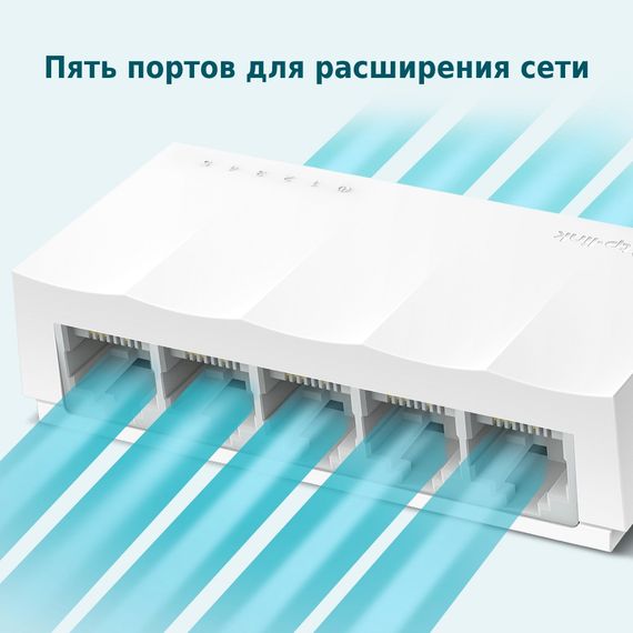 Коммутатор TP-LINK LiteWave LS1005, 5xFE, неуправляемый, настольный (LS1005) | Зображення 2