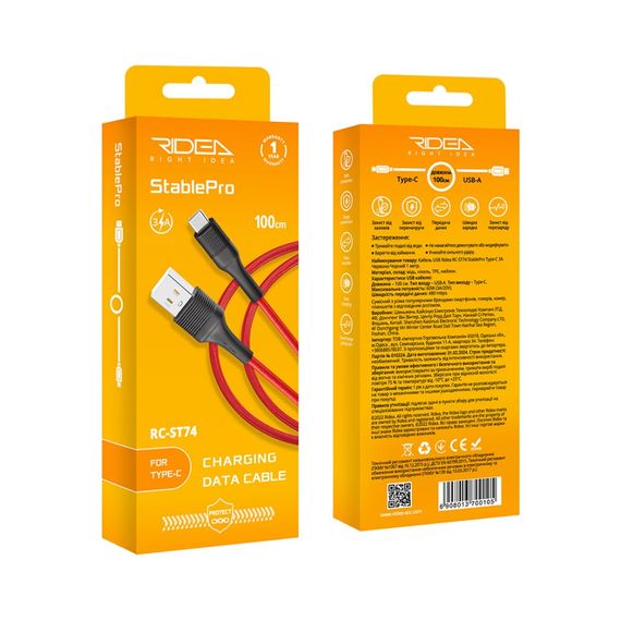 USB Ridea RC-ST74 StablePro Type-C 3A | Зображення 1