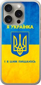 Чехол на iPhone 15 Pro Я украинка "1167u-3096-17620"