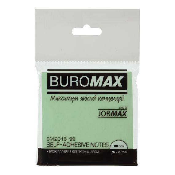 Блок паперу для записів із клейким шаром, PASTEL 76х76 мм, 80 л BM.2316-99 JOBMAX (4823078916181) Салатовий