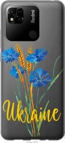 Чохол для Xiaomi Redmi 10A з силікону FCh_003331