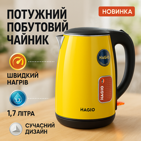 Электрический чайник с функцией авто-отключения MAGIO, Чайники на подставке, Бытовой чайник для кухни RK-33