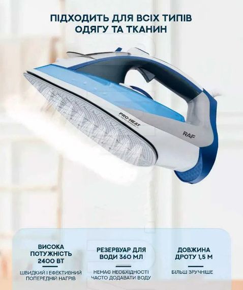 Праска з керамічною підошвою RAF R.1256B 2400 Вт відпарювач для прасування одягу | Зображення 7