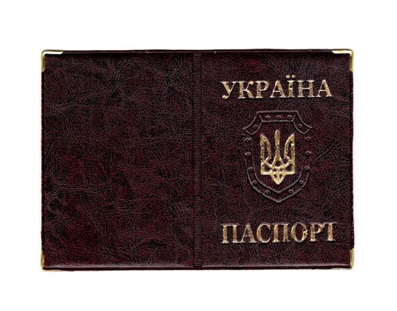Обкладинка шкірозамінник на поспаспорт Герб 52890, тиснення золотом Бордовий