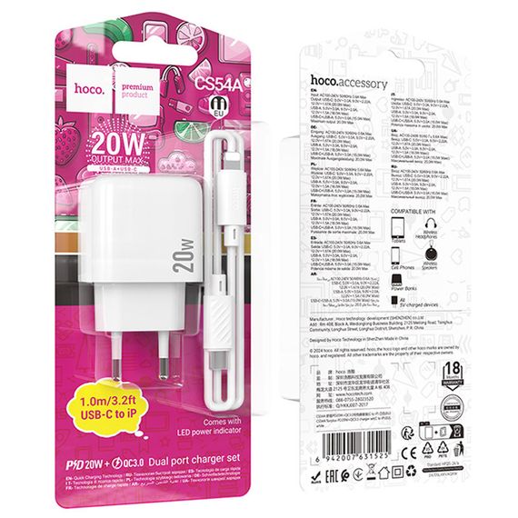 МЗП Hoco CS54A Surplus PD20W+QC3.0 (1USB-A/1C) + кабель Type-C to Lightning White | Зображення 4