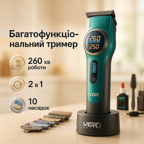 Професійна машинка для стрижки волосся та бороди VGR V-885 S2 GREEN, Електромашинка для волосся JH-87
