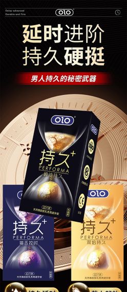 Презервативи маленького розміру OLO Performa з гладким носиком та пролонгатором (ціна за упак.,10 шт) sexstyle | Зображення 2