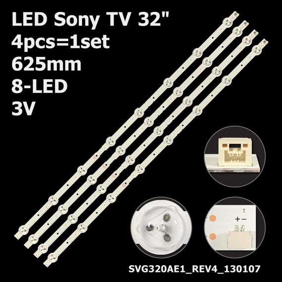 LED підсвітка Sony TV 32" inch 625mm 3V 8-led SVG320AE1_REV4_130107 S320DB3-1 LSY320AN02-001 4шт.
