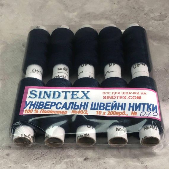 070 Нитки тёмно-синие в катушках, швейные 100 полиэстер 40/2 (боб 200м) | Зображення 1