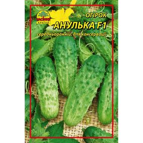 Насіння огірка Анулька F1 3 г (прибл. 120 шт.)