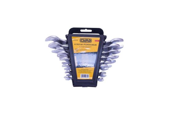 Набор ключей рожковых Стандарт 6x7, 8x9, 10x11, 12x13, 14x15, 16x17, 18х19,20х22мм (8шт) СИЛА | Зображення 2