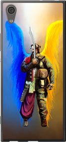 Чохол для Sony Xperia XA1 G3112 з силікону FCh_092923