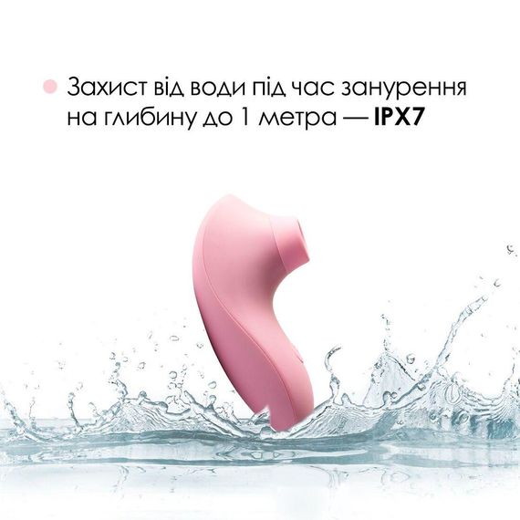 Вакуумный стимулятор Svakom Pulse Lite Neo Pale Rosette, управляется со смартфона | Зображення 4