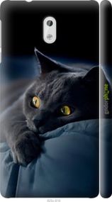 Чохол на Nokia 3 Димчастий кіт "825m-818-2448"