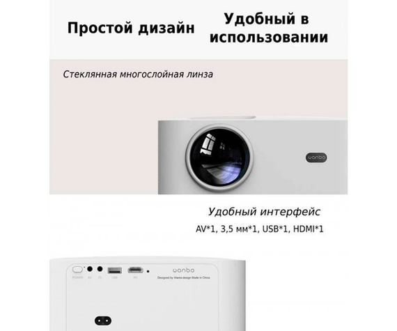 Портативний Full HD проектор XIAOMI X1 (4200 люмен) з функцією WiFi Screen Mirroring + Тренога 1 метр в комплекті | Зображення 3