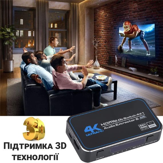HDMI Комутатор | світч на 4 порти Addap HVS-04, чотиринаправлений відео перемикач 4К, з підтримкою ARC, Black | Зображення 5