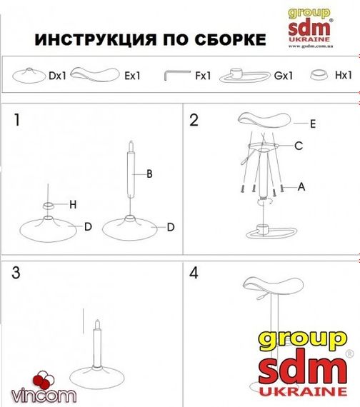 Стул барный Sdm Ж3 черный | Зображення 2