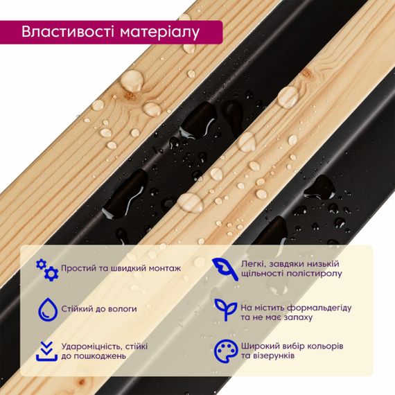 Рейка декоративна PS 2900х120х20мм Сосна з графітом SW-00002146 | Зображення 3