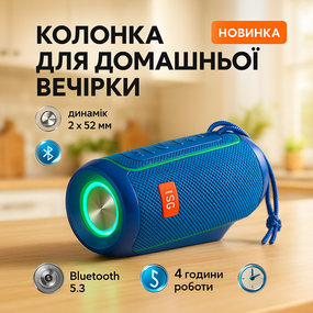 Bluetooth колонка з красивим підсвічуванням TG288, Bluetooth колонка з освітленням FN-96