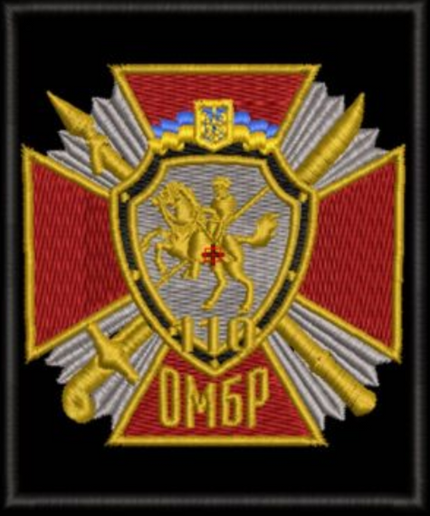 Шеврон 110 ОМБР | Зображення 1