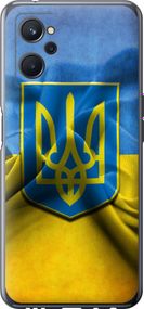 Чехол на Realme 9i Флаг и герб Украины 1 "375u-2705-17620"