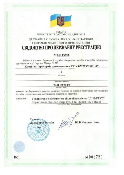 Матрас Футон Lintex (зима/лето) 70х190х5 см., ткань хлопок, кремовый | Зображення 6