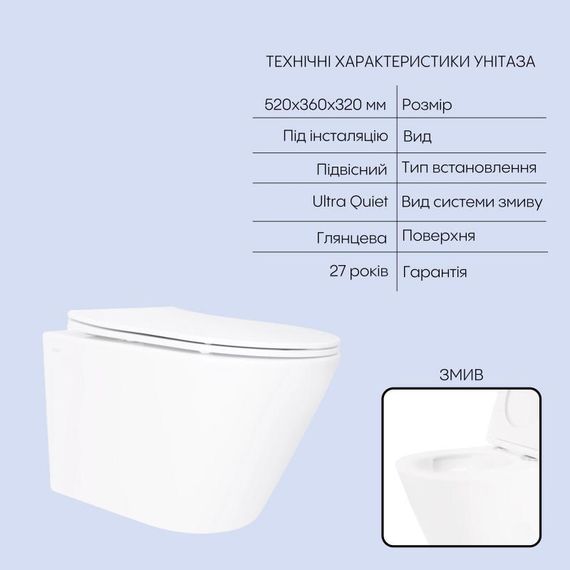 Готовое решение Qtap для ванной комнаты: подвесной унитаз Swan Ultra Quiet 520x360x320 + комплект инсталляции Nest 4 в 1 (круглая | Зображення 2