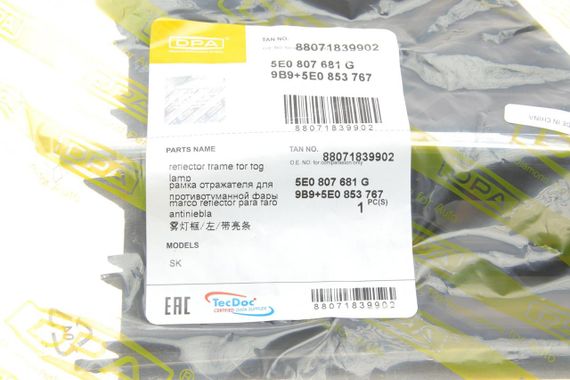 Вставка бампера без протитуманки Skoda Octavia 18- L  88071839902 | Зображення 1