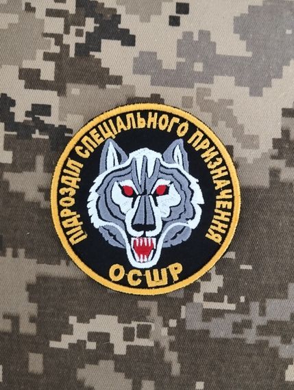 Шеврон Підрозділ спеціальнго призначення ОСШР | Зображення 1