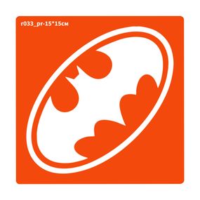 Трафарет для био-тату Бэтмен r033_pr-15*15см, размер 15х15см