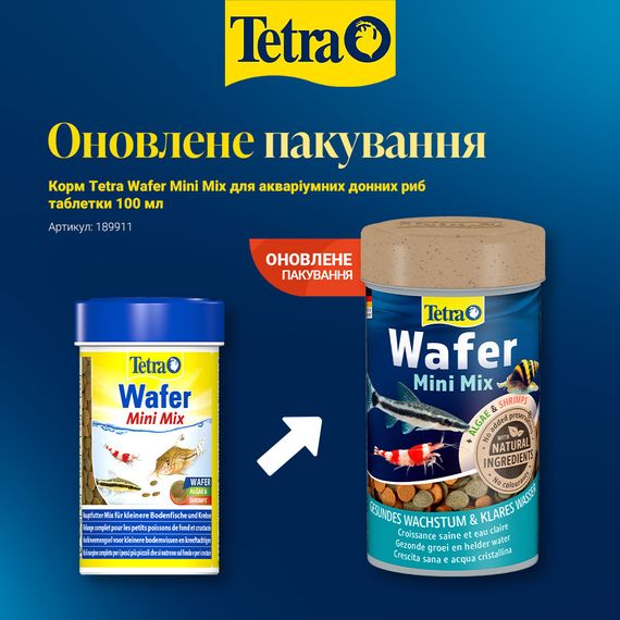 Корм Tetra Wafer Mini Mix для акваріумних донних риб таблетки 100 мл | Зображення 1