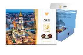Набір цукерок Харків АМЕТИСТ ПЛЮС художня коробка (213682)