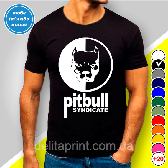 Футболка з принтом "Пітбуль синдикат - Pitbull syndicate" B&W Style