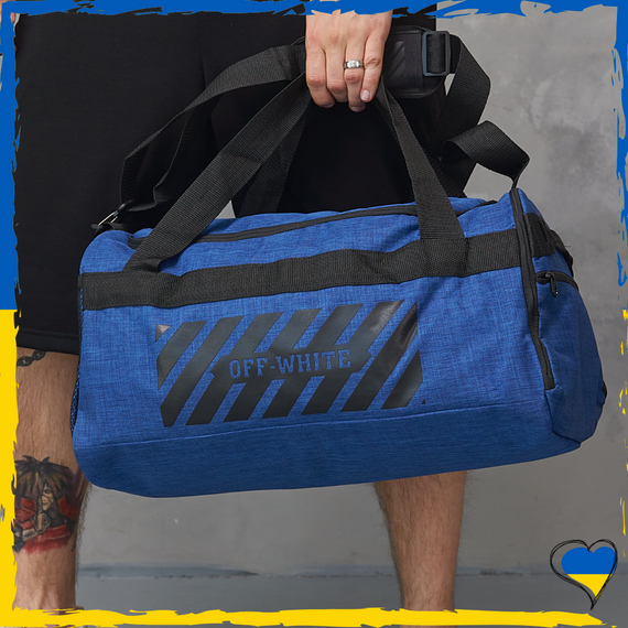 Спортивна сумка Off-White. Фітнес-сумка Офф-Вайт. Сумка дорожня, для залу, речей