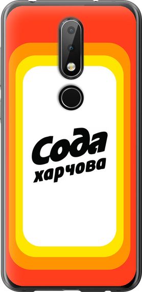 Чехол на Nokia 6.1 Plus Сода UA "5639u-1539-17620"
