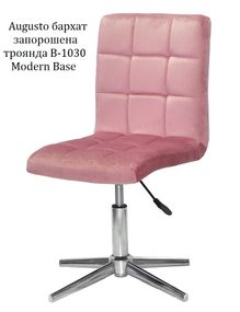Стілець Augusto ЕК екокожу білий Modern Base, на хромованій хрестовині, регулювання висоти Оксамит запорошена троянда B-1030
