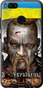 Чехол на Xiaomi Mi A1 Козак-Украинец "1150u-1132-17620"