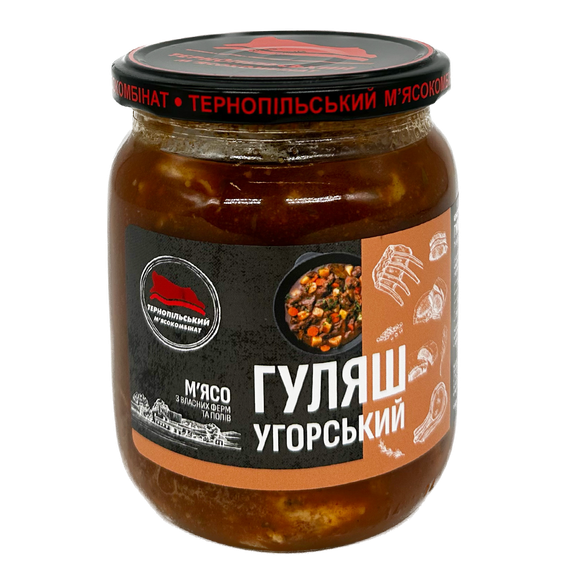Гуляш угорський Тернопільський м'ясокомбінат 500 г