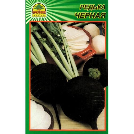 Насіння Редька чорна зимова 20 г (Насіння країни)