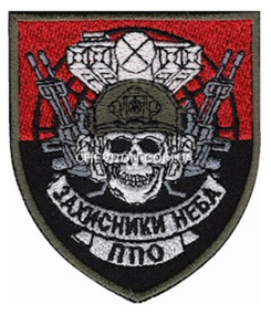 Шеврон Войска ПВО (любая надпись, любой цвет)
