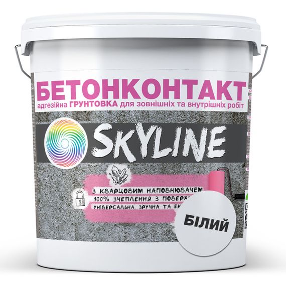 Бетонконтакт адгезійна грунтовка SkyLine Біла 1,4 кг