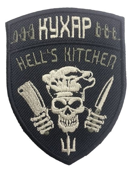 Шевроны  Щиток "Кухар hells kitchen" с вышивкой