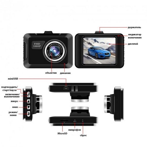 Автомобільний відеореєстратор Full HD 1080P XPRO Q2 (234573645_297) | Зображення 5