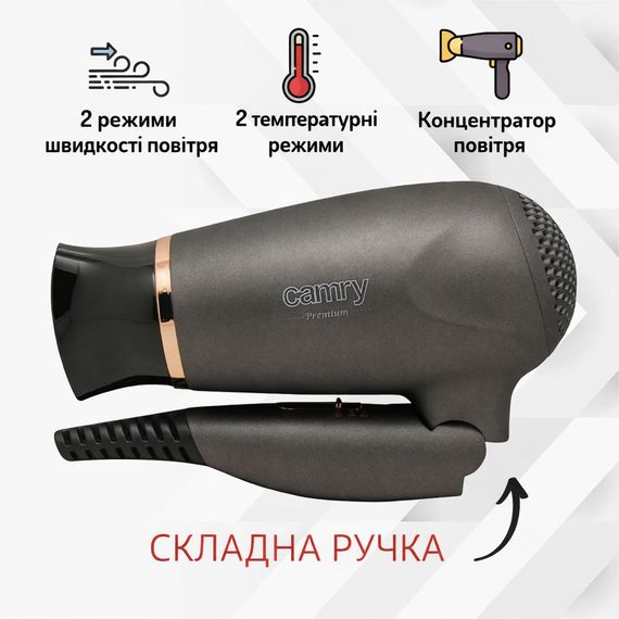 Фен для волосся Camry CR 2261, 1400 Вт, складна ручка, дорожній, концентратор, 2 режими нагріву | Зображення 8