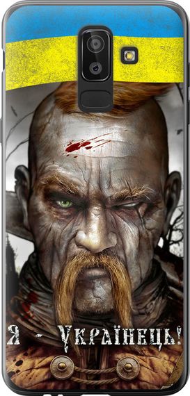 Чехол на Samsung Galaxy J8 2018 Козак-Украинец "1150u-1511-17620"